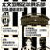 尤文图斯足球俱乐部 球队资料